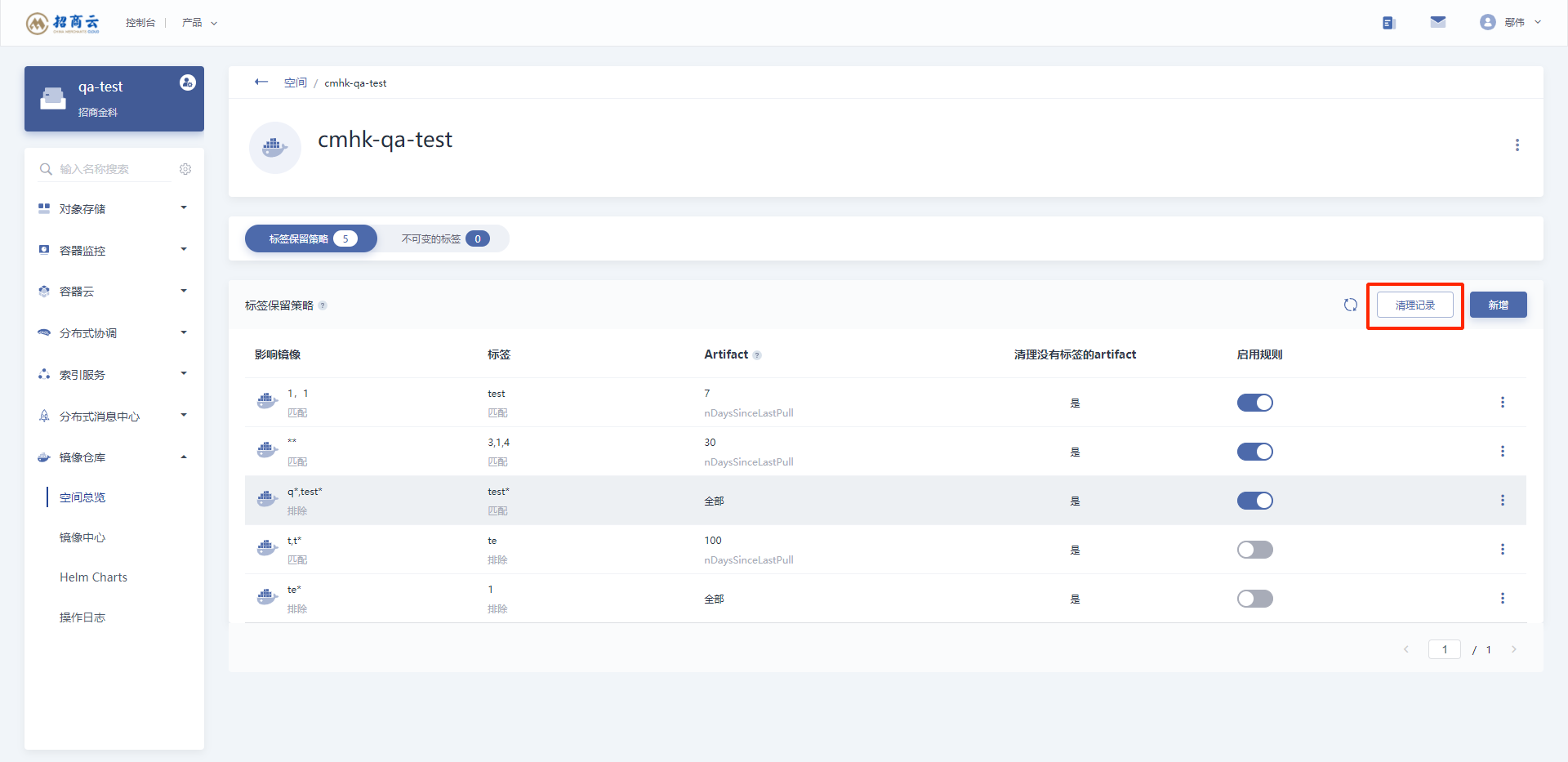 image_registry1
