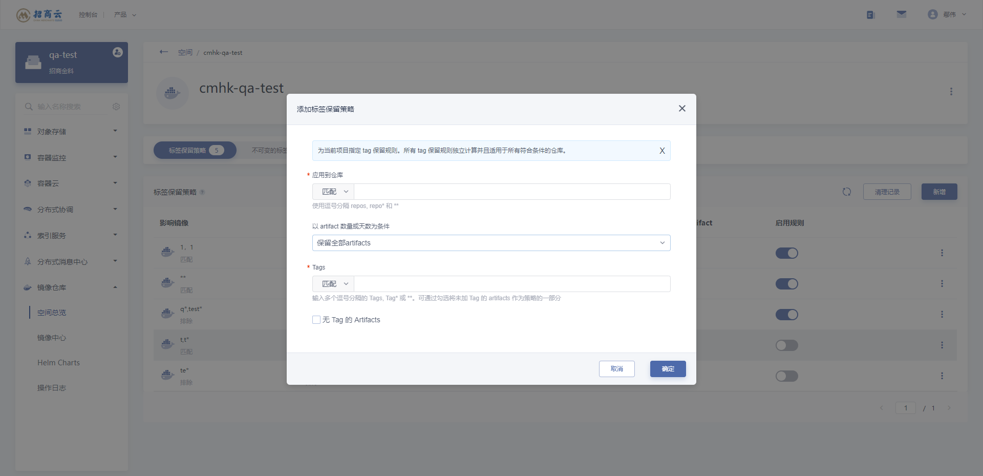 image_registry2