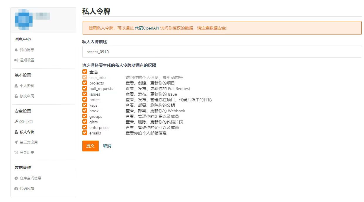 image-20210910150756243