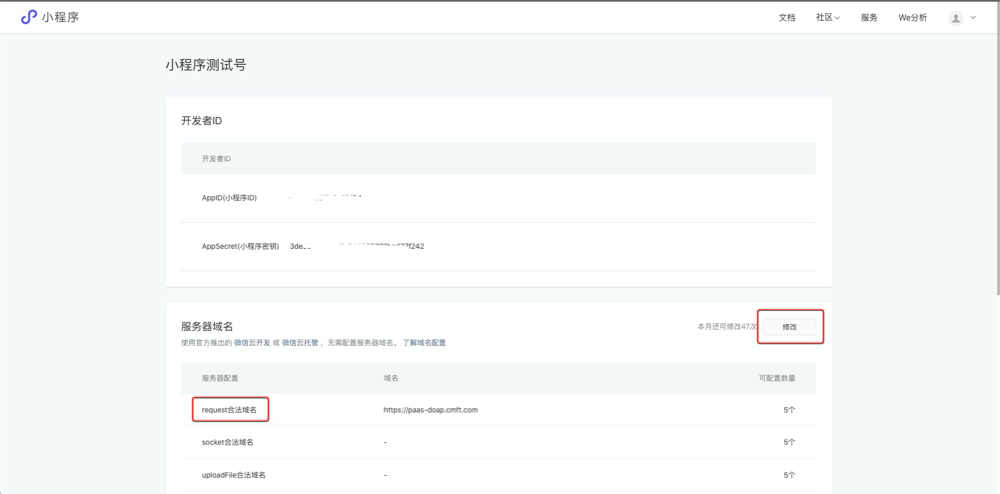 WeChat4f0c664a3f37ea5a6f0f5c5ffc20debd