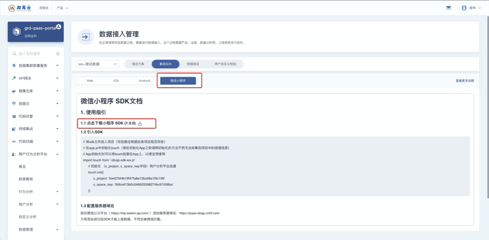 WeChat8f61ce1c27e777ad18311293a6ddfda8